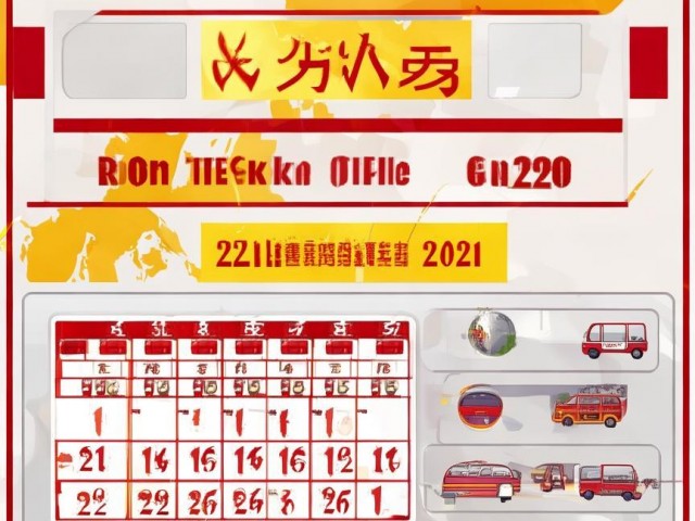 2021年10月郑州限号最新通知，这些规则需清楚！